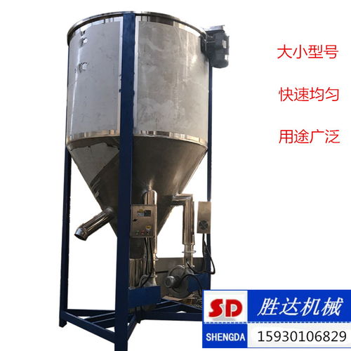 混合顆粒報價 廠家