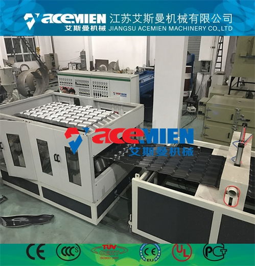 pvc波浪瓦設備 艾斯曼 圖