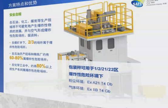 2021先進(jìn)粉體裝備制造及營銷網(wǎng)絡(luò)研討會(huì)圓滿落幕，聚焦混合設(shè)備創(chuàng)新與市場拓展